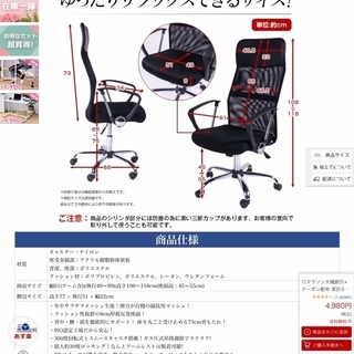 【取りに来てくださる方限定です】ハーマンミラー（中古）＆オフィスチェア（新品）の2個セットの画像