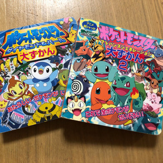 ポケモン図鑑
