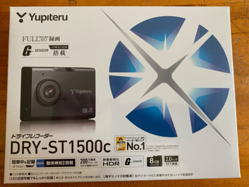 ユピテルドライブレコーダーST1500c