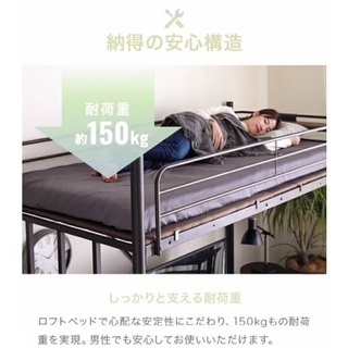 お値下げしました✨ロフトベッド シングル 階段付 コンセント・USBありの画像