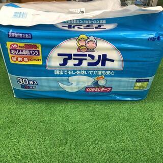 アテントM30