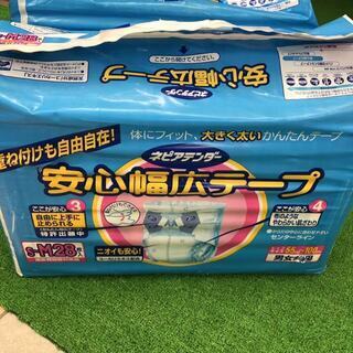 アテントＳ-Ｍ２８枚
