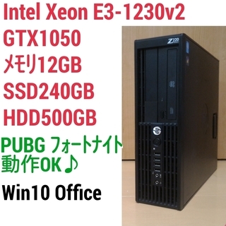 お取引中)爆速ゲーミング Intel Xeon GTX1050 ...