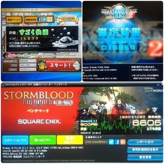 お取引中)爆速ゲーミング Intel Xeon GTX1050 メモリ12G SSD240G HDD500GB Windows10 の画像