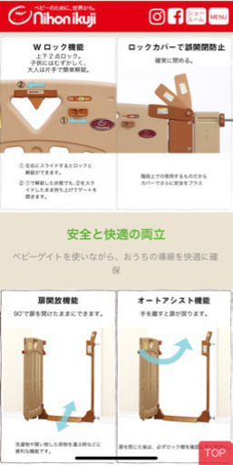 壁に穴を開けずに設置可！階段や台所に♪2セットあり