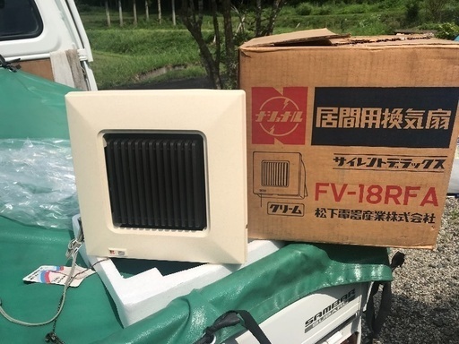 昭和レトロ 換気扇 新品未使用