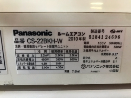 福岡市内取付工賃込み パナソニック   エアコン 6畳タイプ