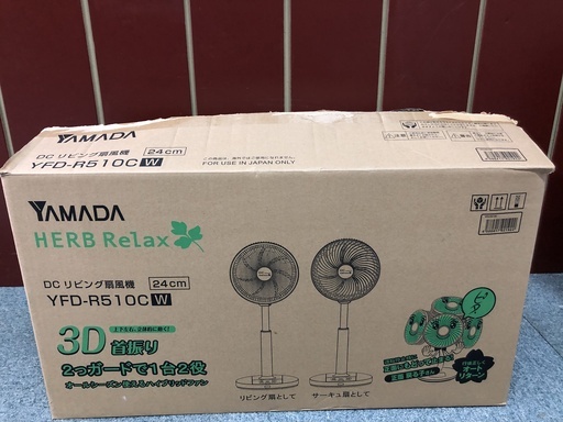 新品・未使用品！ＹＡＭＡＤＡ　扇風機　2015年製　お譲りします