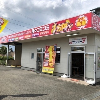 車は買うもの？その考え方お古いかと