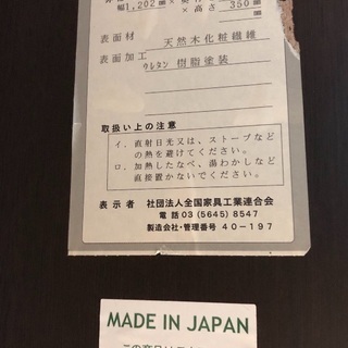 値下げ！センターテーブル ローテーブル リビングテーブル こげ茶色の画像