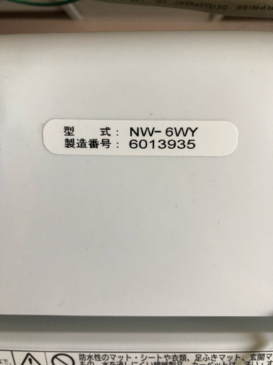 洗濯機 HITACHI