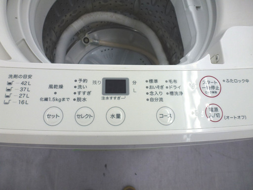 手稲リサイクル 無印良品ハイアール 4.5Kg 2014年製洗濯機AQW-MJ45 ￥9,800-