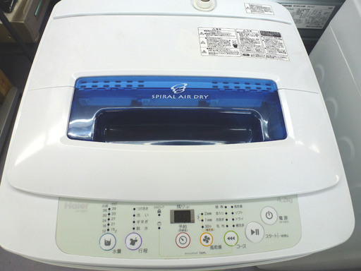 手稲リサイクル ハイアール 4.2Kg 2014年製洗濯機JW-K42H ￥11,800-