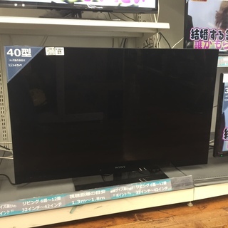 SONYの26インチ液晶テレビのご紹介！安心の6ヶ月保証つき【トレジャーファクトリー入間店家電紹介】 安心の6ヶ月保証つき【トレジャーファクトリー入間店】SONYのLED