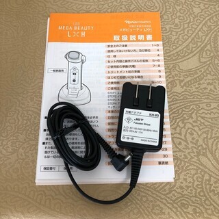【終了】ナリス メガビューティー L x H（美顔器）の画像