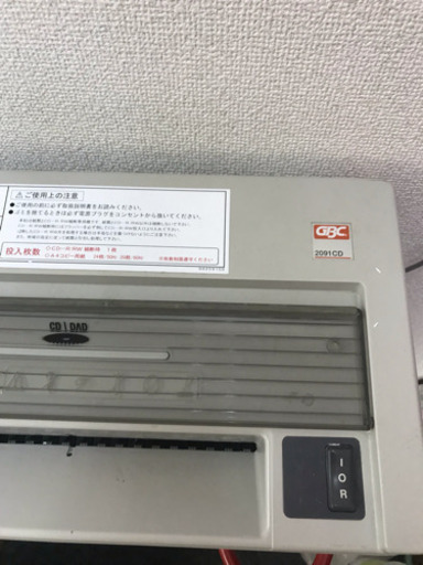 シュレッダー日本ジービーシー株式会社日本cbc