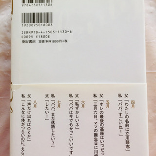 ザッツ・ア・プレンティー = That's a Plenty 最終値下げ‼️の画像