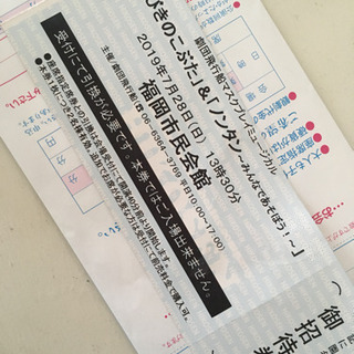 劇団飛行船☆7月28日★福岡市民会館
