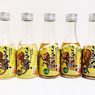 ★紀州柑々屋　柑橘酒　果実酒　みかん酒　いろいろ　11本
