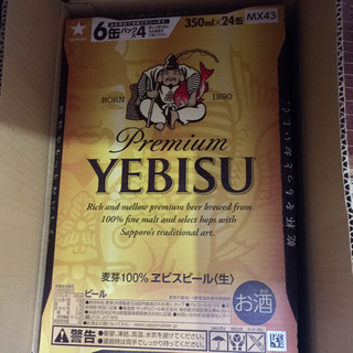 エビスビール 350ml缶×24本 1ケース