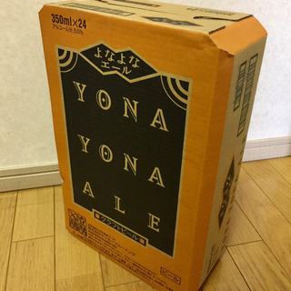 【送料無料】よなよなエール 350ml缶×24本