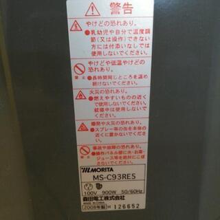 赤外線ヒーターの画像