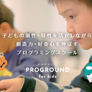夏休み特別無料体験会開催中！～ロボットプログラミングLEGOⓇW...