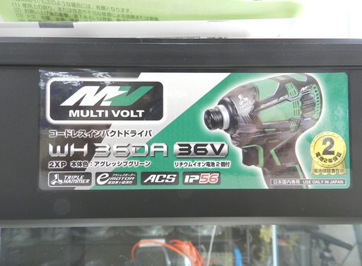 1度使用のみ 美品 Hikoki インパクトドライバ WH36DA 36V 収納ケース 充電器 電池2個 WH36DA (2XP)  