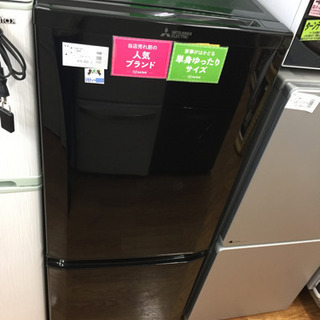 安心の6ヶ月保証付！【MITSUBISHI】2ドア冷蔵庫売ります！