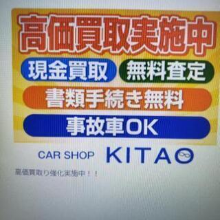 在庫がたりません！高価買取！自動車買取いたします。　
