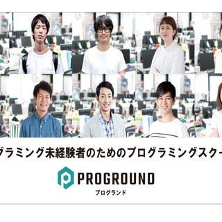 本気で就職・転職したい方を応援　～自分の強みを身につけて、自分ら...