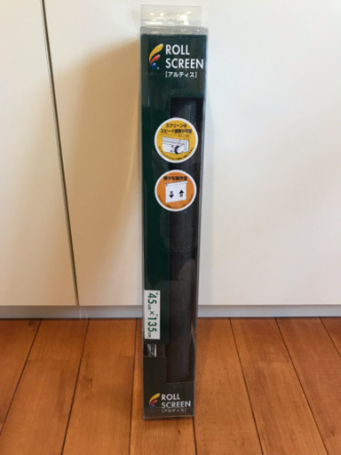 【新品未開封】ロールカーテン