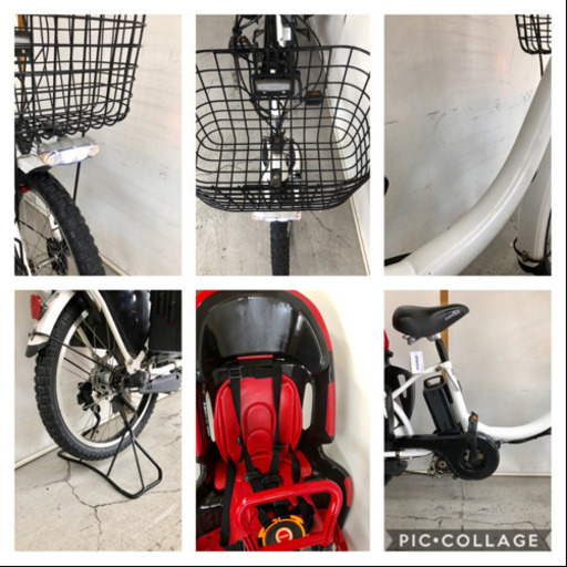 ヤマハ パスバビー  20インチ デジタル 新基準 高年式 8.7ah 電動自転車 電動アシスト