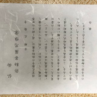 鋳造仏面 弥勒菩薩思惟像の画像