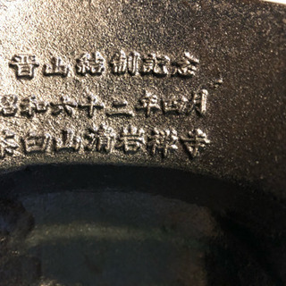 鋳造仏面 弥勒菩薩思惟像の画像