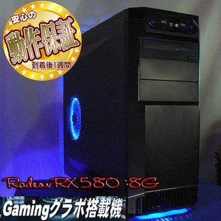 i7同等XeonハイパワーゲーミングPC】PUBG/Apex/NieR◎