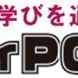 初心者のためのインターネット講座の画像