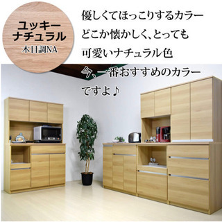 シンプルで使いやすいキッチンボード