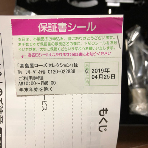保証あり クイジナート コードレスワインオープナー＆プリザーバー