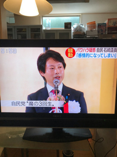 06SONY BRAVIA32型（取引先決定）