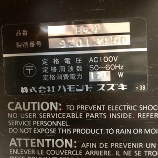 MS549 【使用可能品】KURZWEIL 電子ピアノ お買い得品の画像