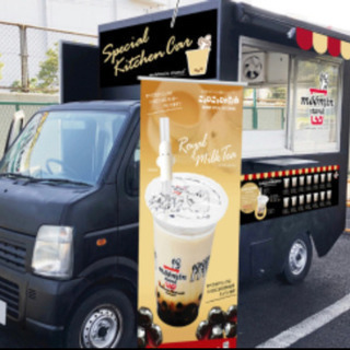 キッチンカーのオーナー