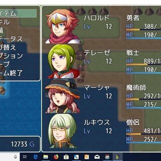 簡単！ゲームづくりから始めるプログラミングの画像