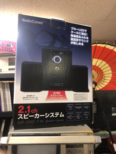 日立42インチ HDD内蔵録画可能 スピーカーつき (akira) 千鳥橋のテレビ 