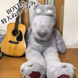 特大 ぬいぐるみ