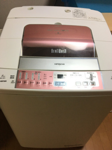 全自動洗濯機  HITACHI BEATWASH 8kg