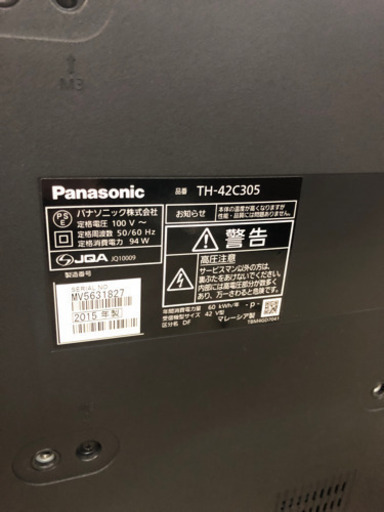 Panasonic パナソニック 液晶テレビ TH-42C305 2015年製