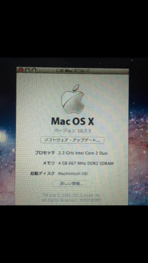 パソコン MacBook(MB062J/B)