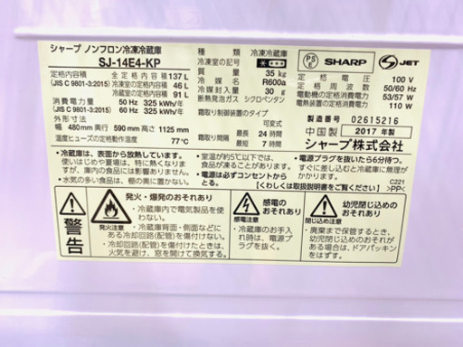 可愛らしいピンク色の冷蔵庫です。