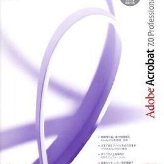 ソフトウェアディスク　Adobe Acrobat Pro 7.0...